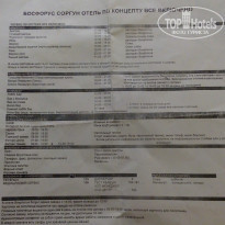 фото из отзыва ID 1539202