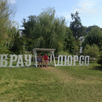 фото из отзыва ID 1541201