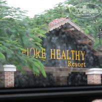 фото из отзыва ID 1542150