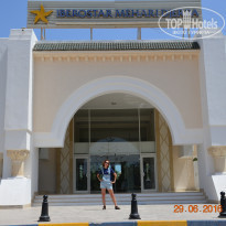 фото из отзыва ID 1542562