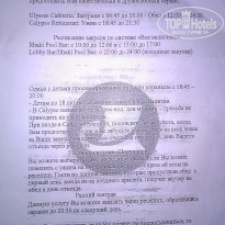 фото из отзыва ID 1543570