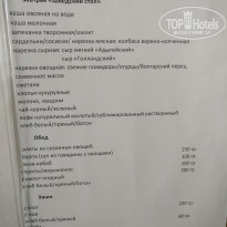 фото из отзыва ID 1543948