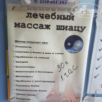 фото из отзыва ID 1547334