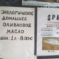 фото из отзыва ID 1547334