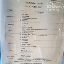 фото из отзыва ID 1547334