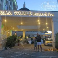 фото из отзыва ID 1547945