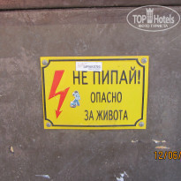 фото из отзыва ID 1548168