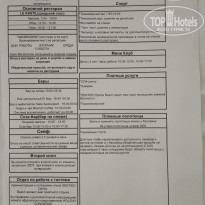 фото из отзыва ID 1548573