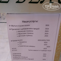 фото из отзыва ID 1551572