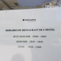 фото из отзыва ID 1552784