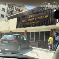 фото из отзыва ID 1553058