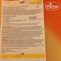 фото из отзыва ID 1554853