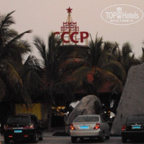 фото из отзыва ID 1558596