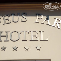 фото из отзыва ID 1558685