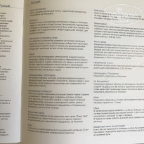 фото из отзыва ID 1560347