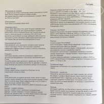 фото из отзыва ID 1560347