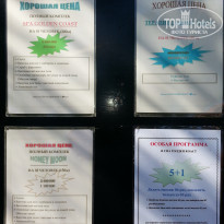 фото из отзыва ID 1561793