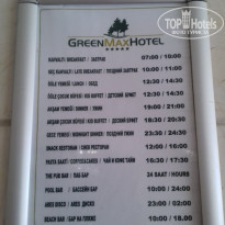 фото из отзыва ID 1562288