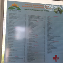 фото из отзыва ID 1567766