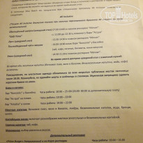 фото из отзыва ID 1569791