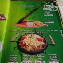 фото из отзыва ID 1574858