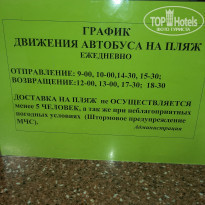 фото из отзыва ID 1575117