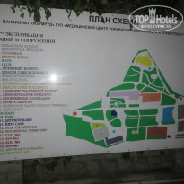 фото из отзыва ID 1575117