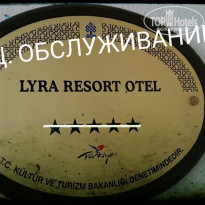 фото из отзыва ID 1575304