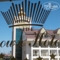 фото из отзыва ID 1575743