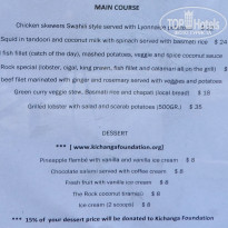 фото из отзыва ID 1577001