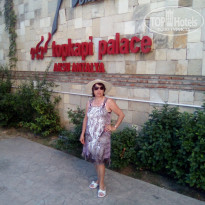 фото из отзыва ID 1577160