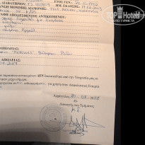 фото из отзыва ID 1581404