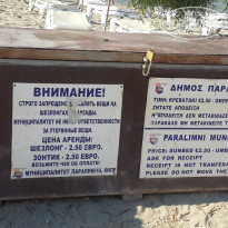 фото из отзыва ID 1584980