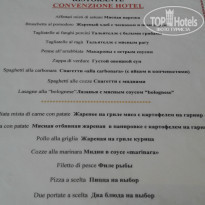 фото из отзыва ID 1586196