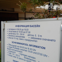 фото из отзыва ID 1588698