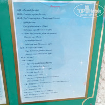 фото из отзыва ID 1588855