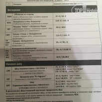 фото из отзыва ID 1591334