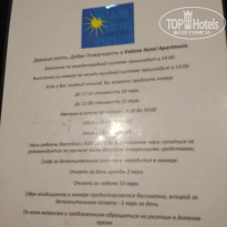 фото из отзыва ID 1593704