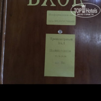 фото из отзыва ID 1594336