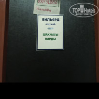 фото из отзыва ID 1594336