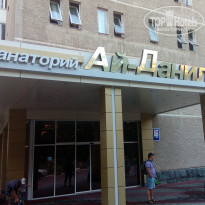 фото из отзыва ID 1596462