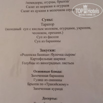 фото из отзыва ID 1597491