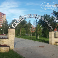 фото из отзыва ID 1597580