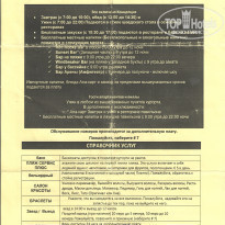 фото из отзыва ID 1599384