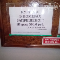 фото из отзыва ID 1598655