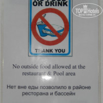 фото из отзыва ID 1602021