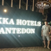 фото из отзыва ID 1602620