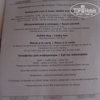 фото из отзыва ID 1602701