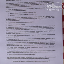 фото из отзыва ID 1604779