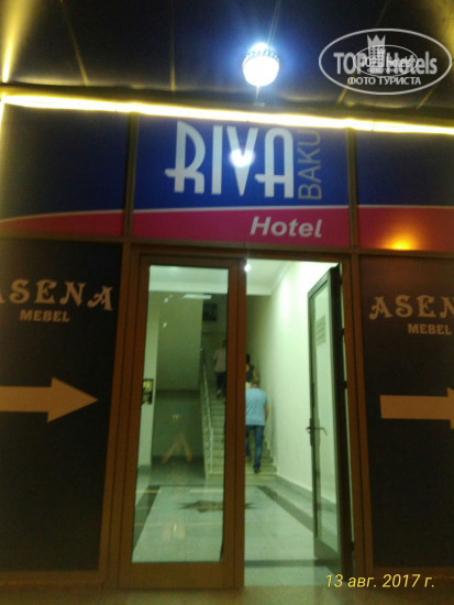 Hotel photo Riva Hotel 3*